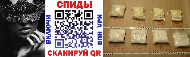 АМФ 97%  гидра сайт  Сочи 