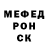 МДМА VHQ Mitz Loo