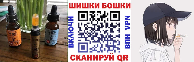 Canna-Cookies марихуана  Сочи 