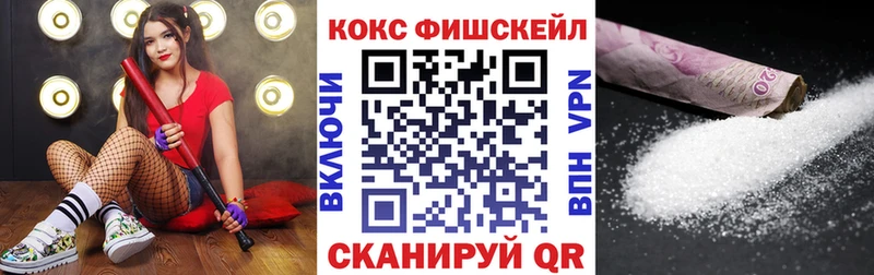 Cocaine 99%  Сочи 