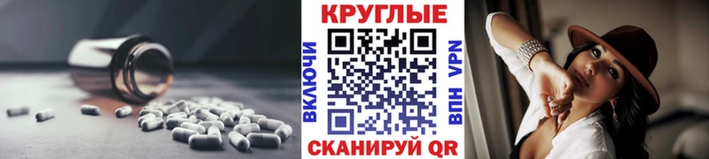 Экстази Cube  Сочи 