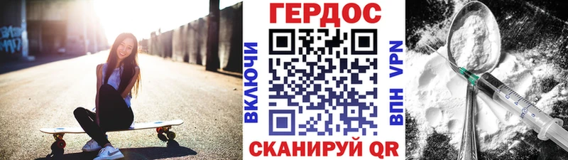 ГЕРОИН Афган Сочи