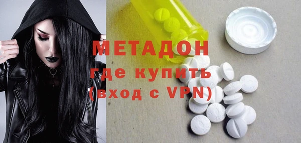 альфа пвп VHQ Армянск