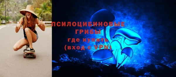 альфа пвп VHQ Армянск