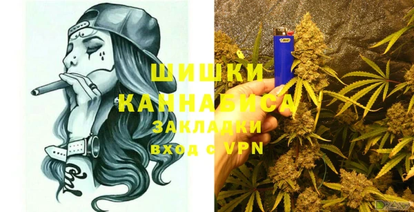 альфа пвп VHQ Армянск