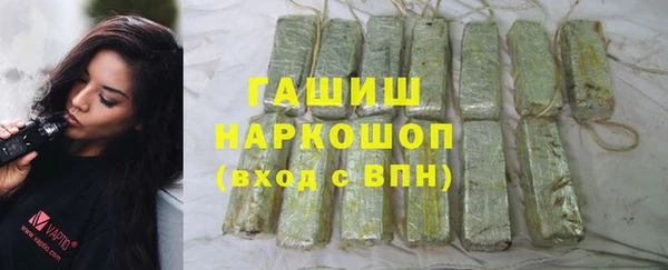 альфа пвп VHQ Армянск