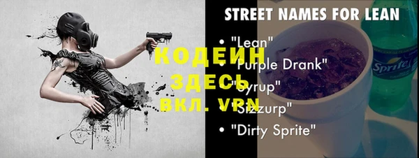 альфа пвп VHQ Армянск