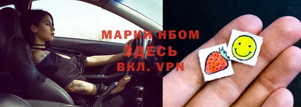 альфа пвп VHQ Армянск