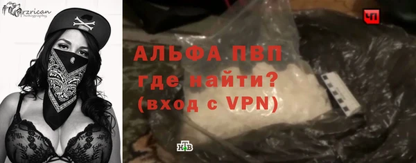 альфа пвп Арсеньев