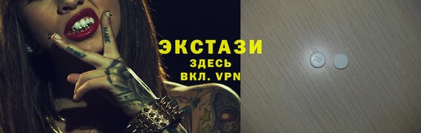 альфа пвп VHQ Армянск