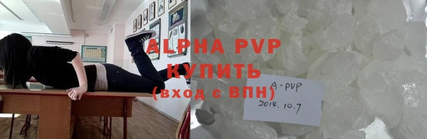 альфа пвп VHQ Армянск