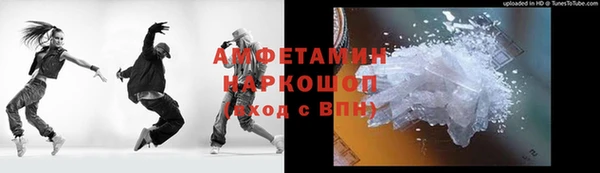 альфа пвп VHQ Армянск