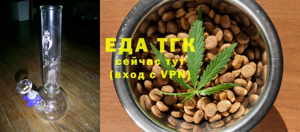 дмт Аркадак
