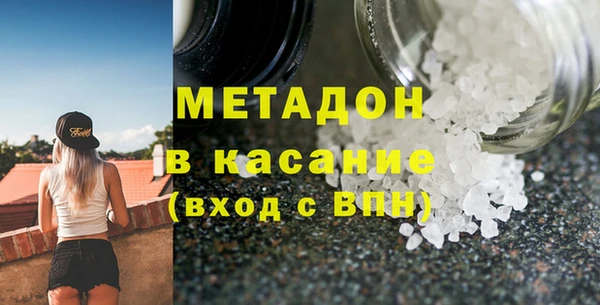 мяу мяу мука Шадринск