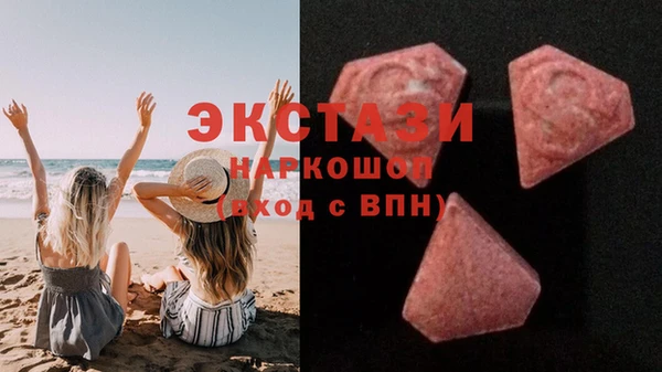 альфа пвп VHQ Армянск