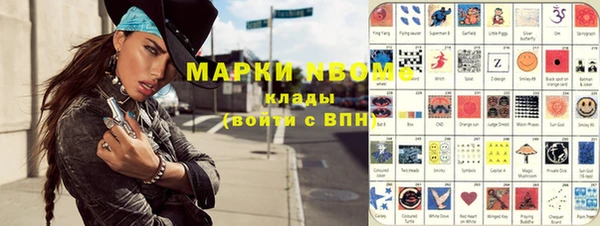 альфа пвп VHQ Армянск
