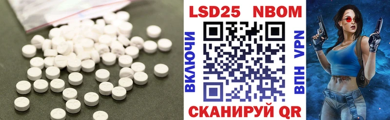 Лсд 25 экстази ecstasy Сочи