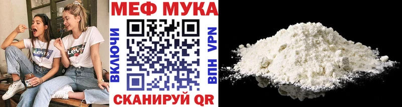 МЯУ-МЯУ кристаллы  Сочи 