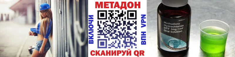 кракен маркетплейс  Сочи  МЕТАДОН кристалл 