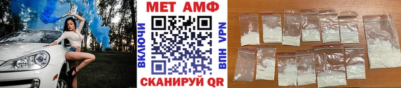 МЕТАМФЕТАМИН пудра  кракен ТОР  Сочи  хочу наркоту 