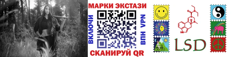 цена наркотик  Сочи  Марки N-bome 1,8мг 
