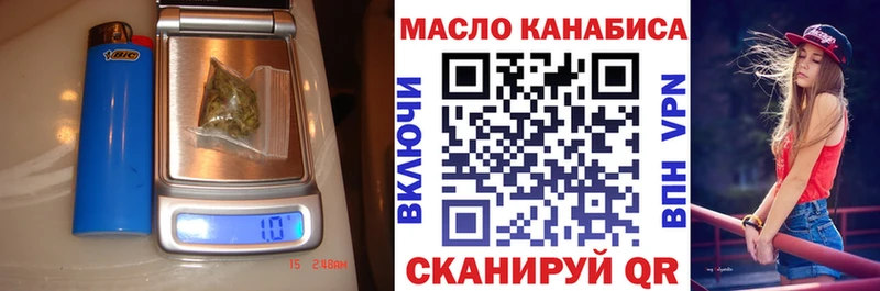 купить наркотик  Сочи  Дистиллят ТГК вейп 